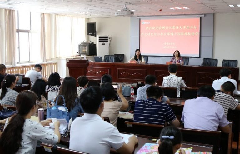 Li Delivers Keynote Address at Xuchang University’s Faculty Professional Program