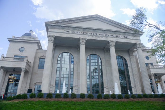 Street view of Fisher Center on Belmont's campus.